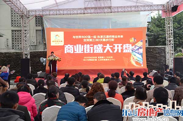 置恒新天地商业街开盘现场特色商业街成热点