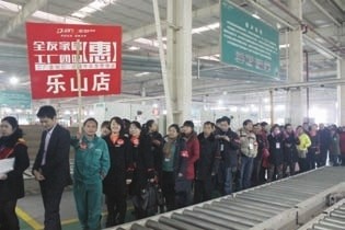 乐山全友家居直营店首创“工厂+顾客”销售模式