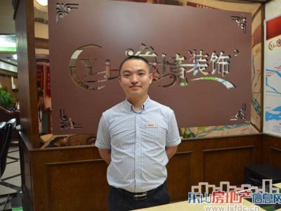 第一届逸境装饰杯完美落幕 终极大家揭晓