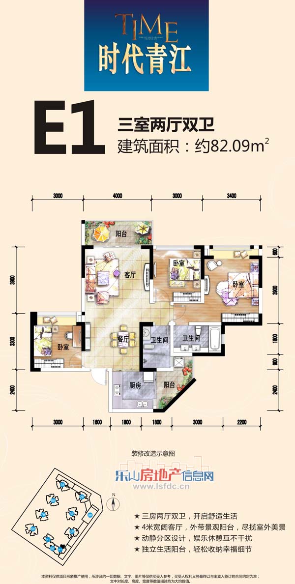 时代青江5号楼户型图赏析 火爆销售中