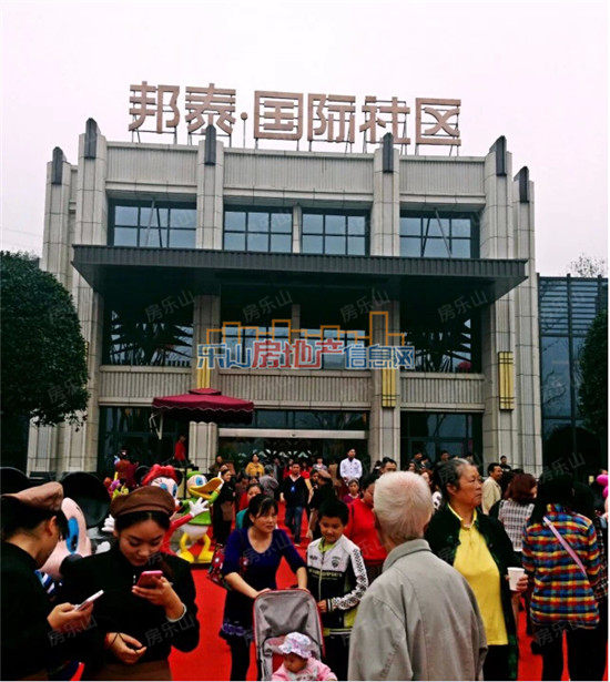 乐山邦泰国际社区图片