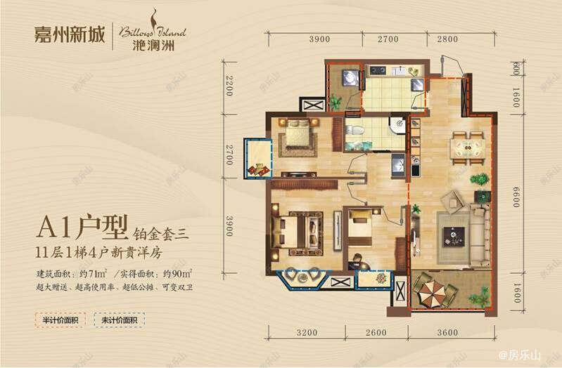 嘉州新城滟澜洲A1