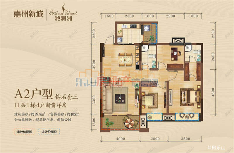 嘉州新城滟澜洲A2