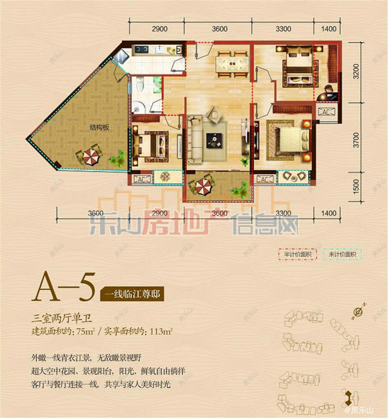 嘉州新城滟澜洲A-5