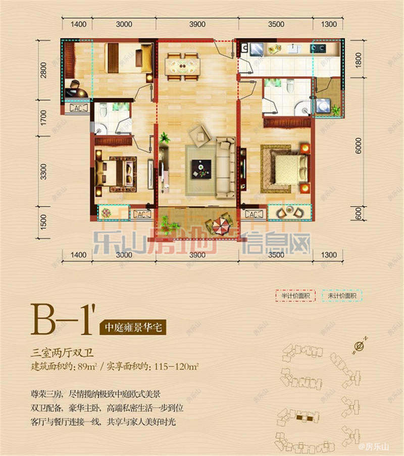 嘉州新城滟澜洲B-1'