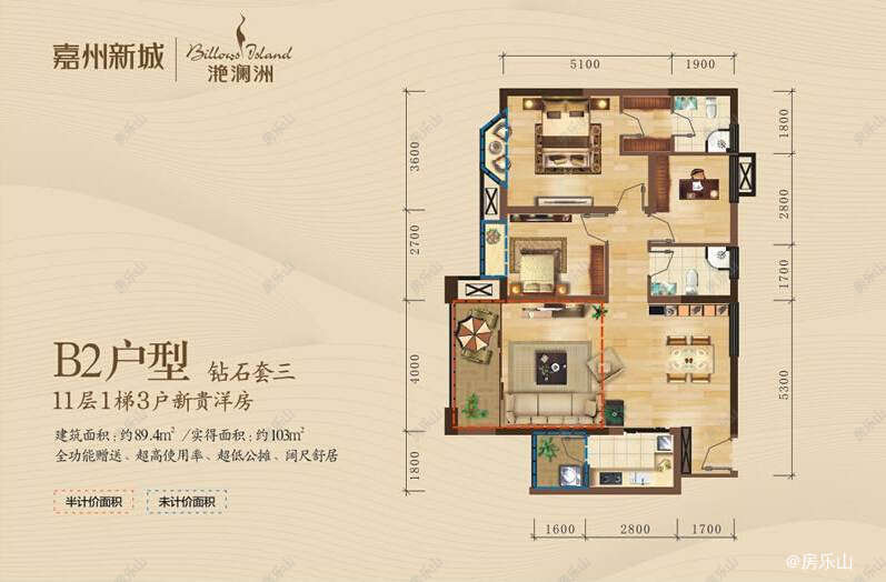 嘉州新城滟澜洲B2