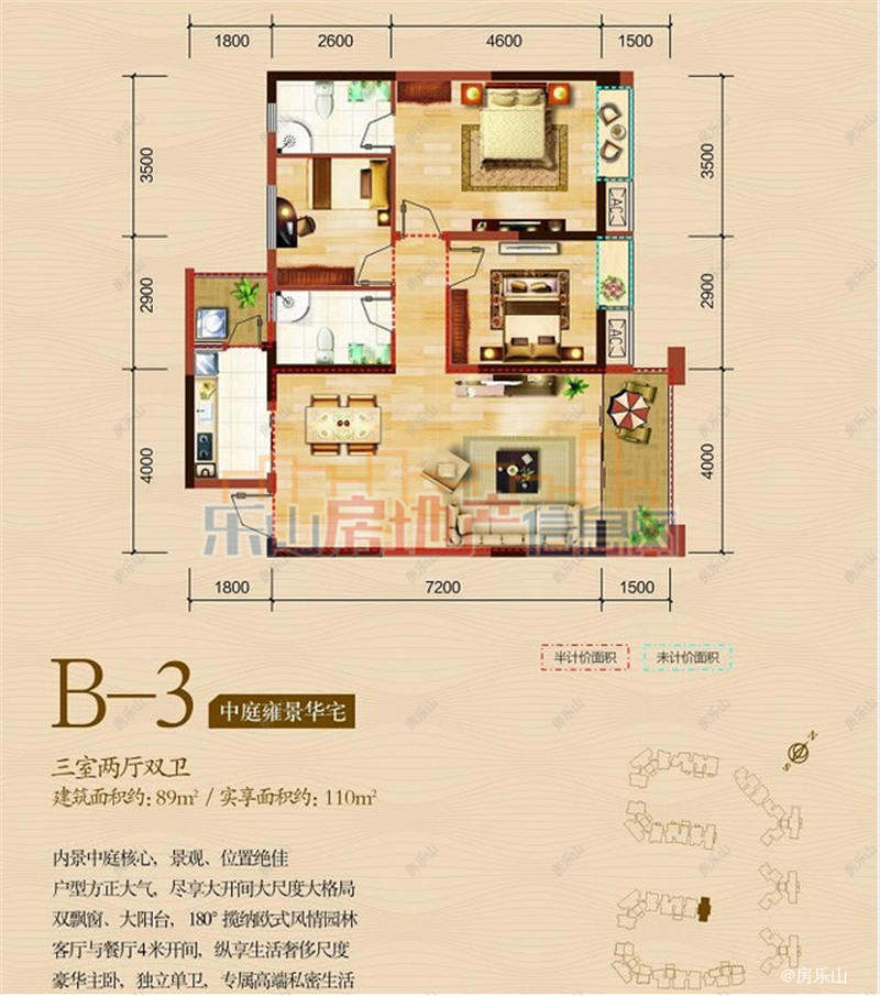 嘉州新城滟澜洲B-3