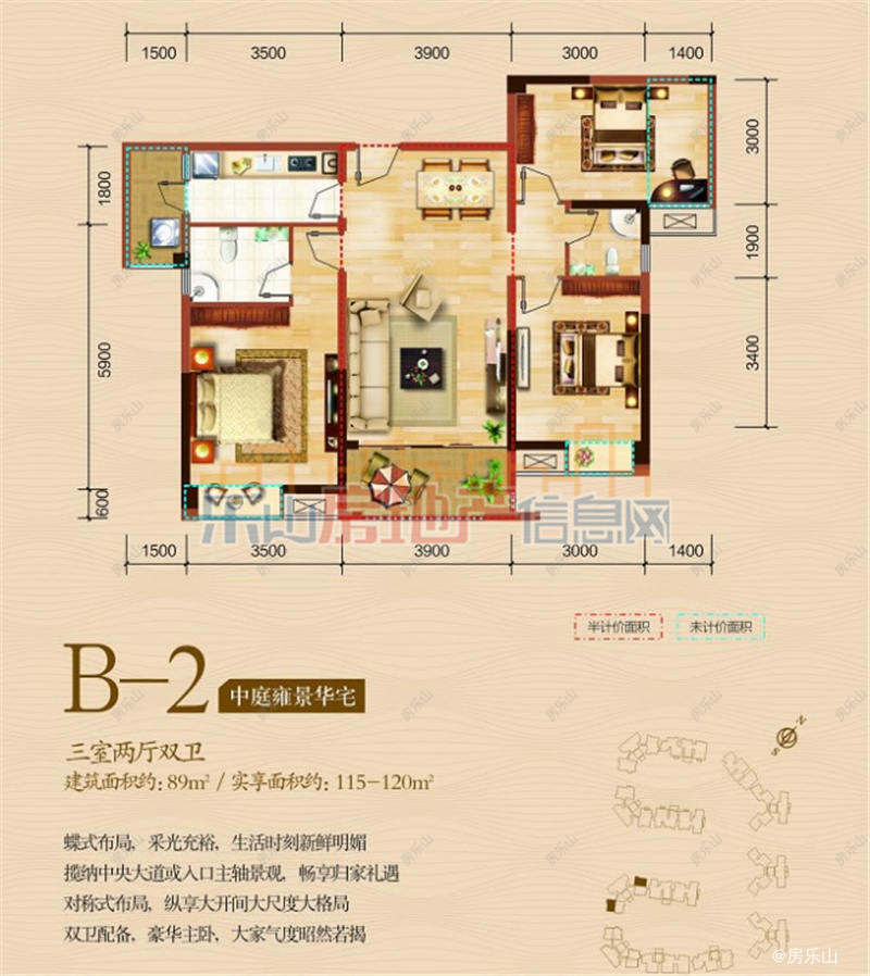 嘉州新城滟澜洲B2