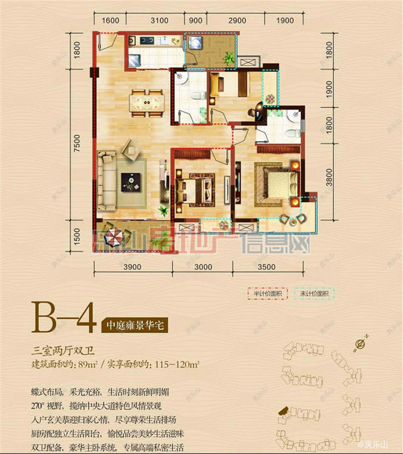 嘉州新城滟澜洲B-4