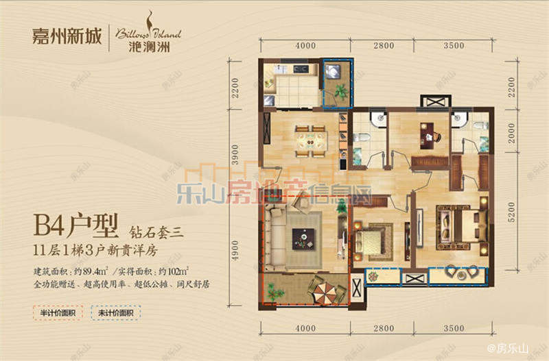 嘉州新城滟澜洲B4