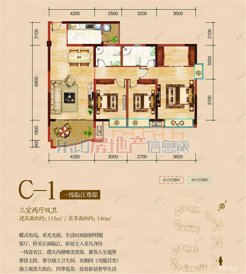 嘉州新城滟澜洲C-1