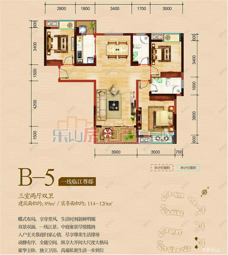 嘉州新城滟澜洲B-5