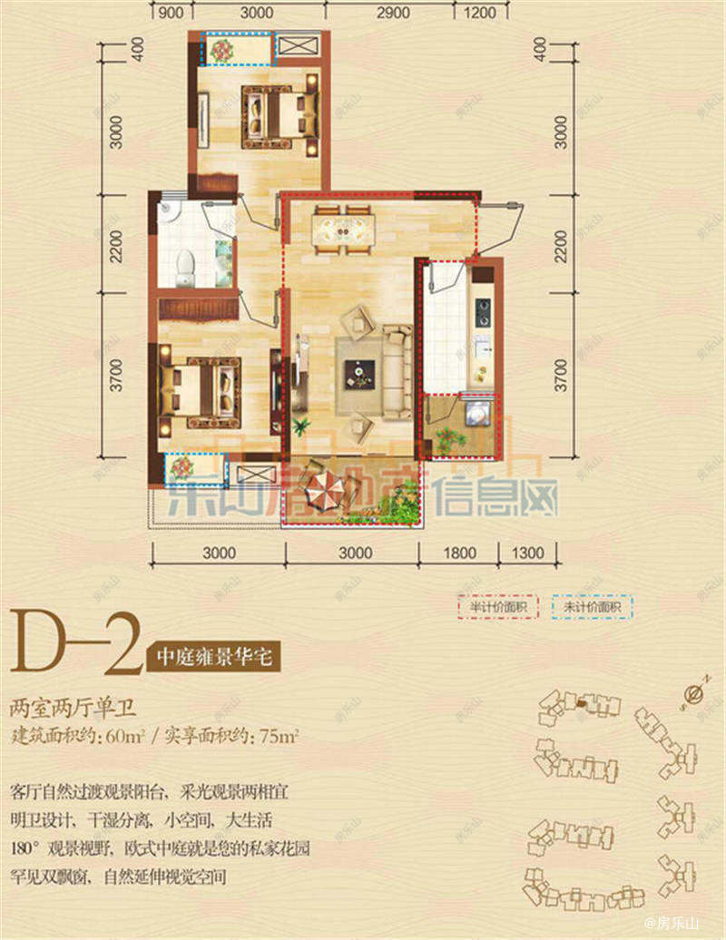 嘉州新城滟澜洲D-2