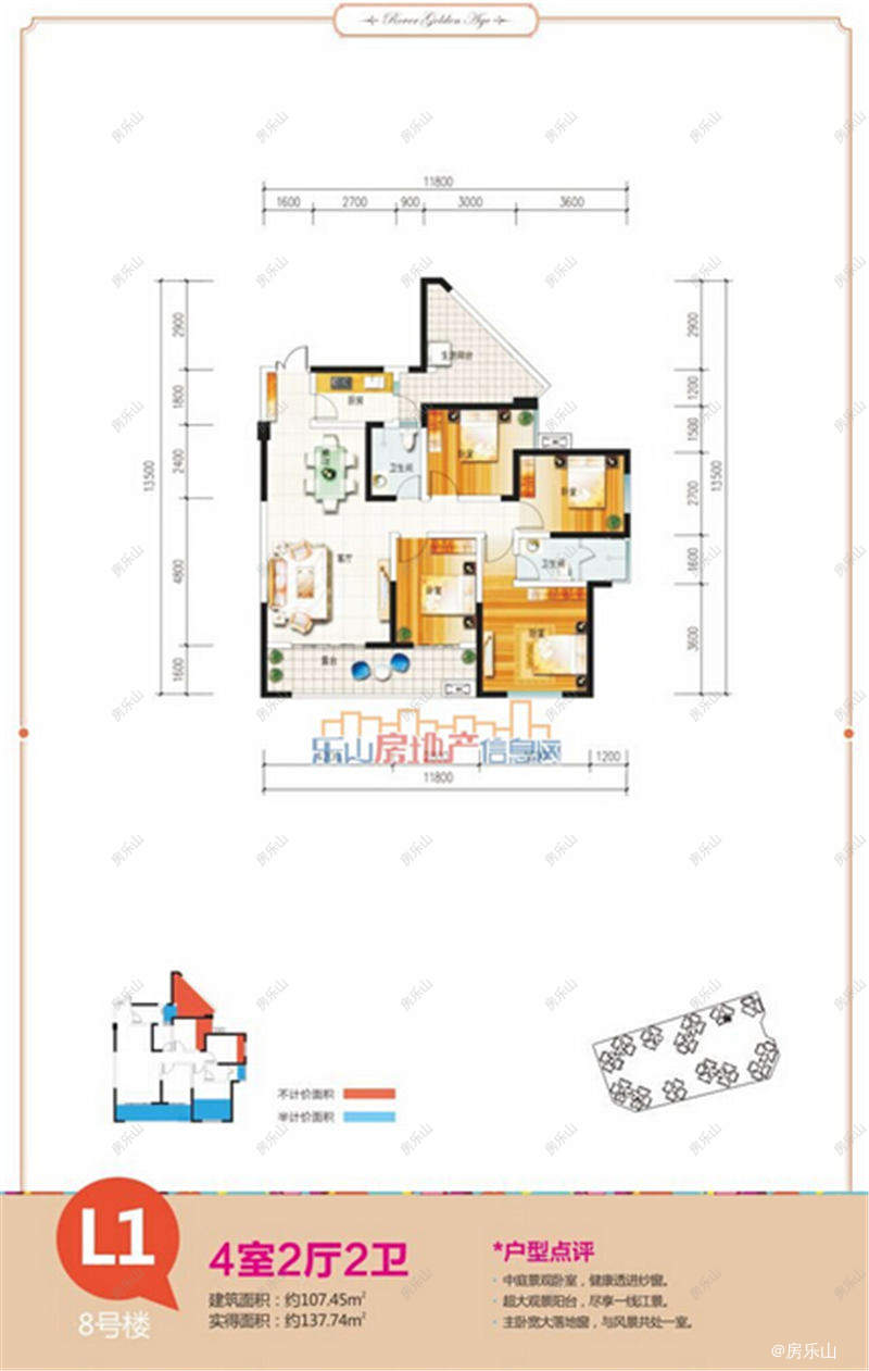 罗浮盛世8号楼L1