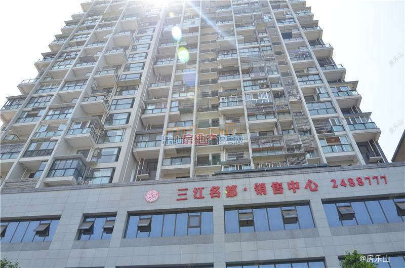 三江名都实景图