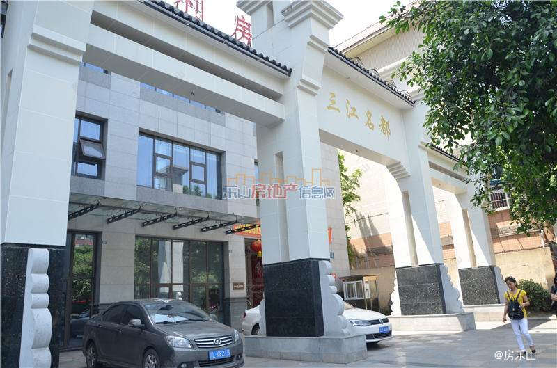 三江名都实景图