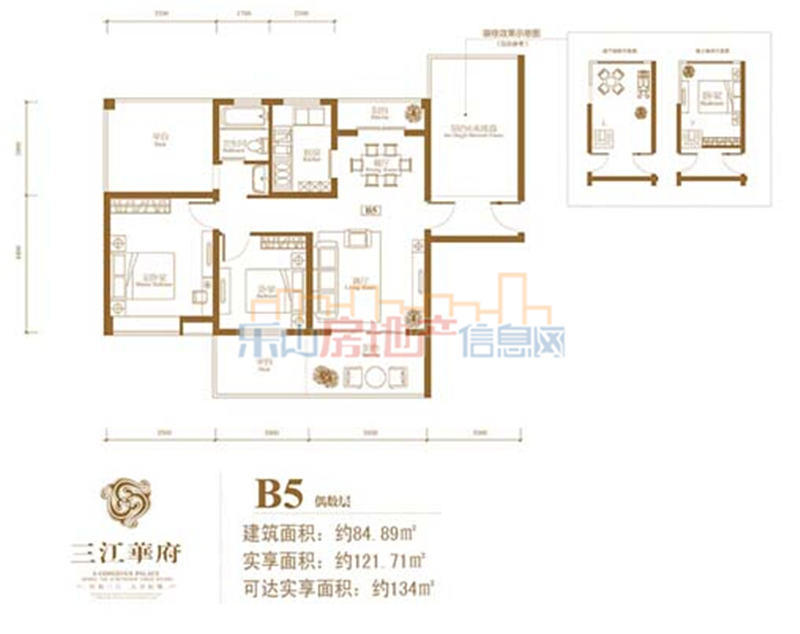 三江华府B5