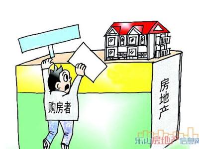 房产证办理步骤