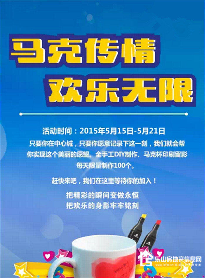中心城