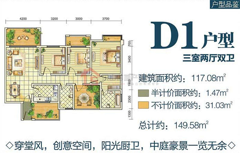 华泰棕榈湾D1