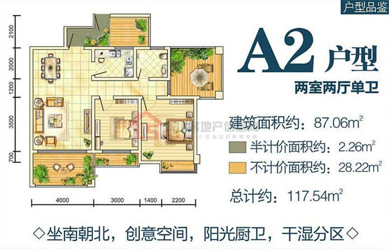 华泰棕榈湾A2