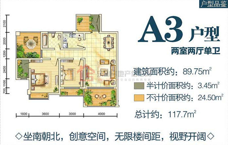 华泰棕榈湾A3