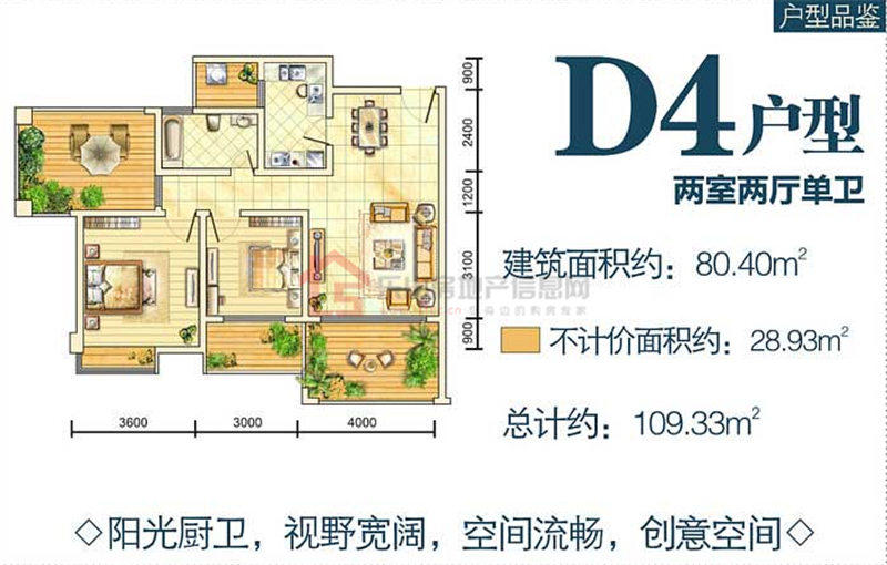 华泰棕榈湾D4