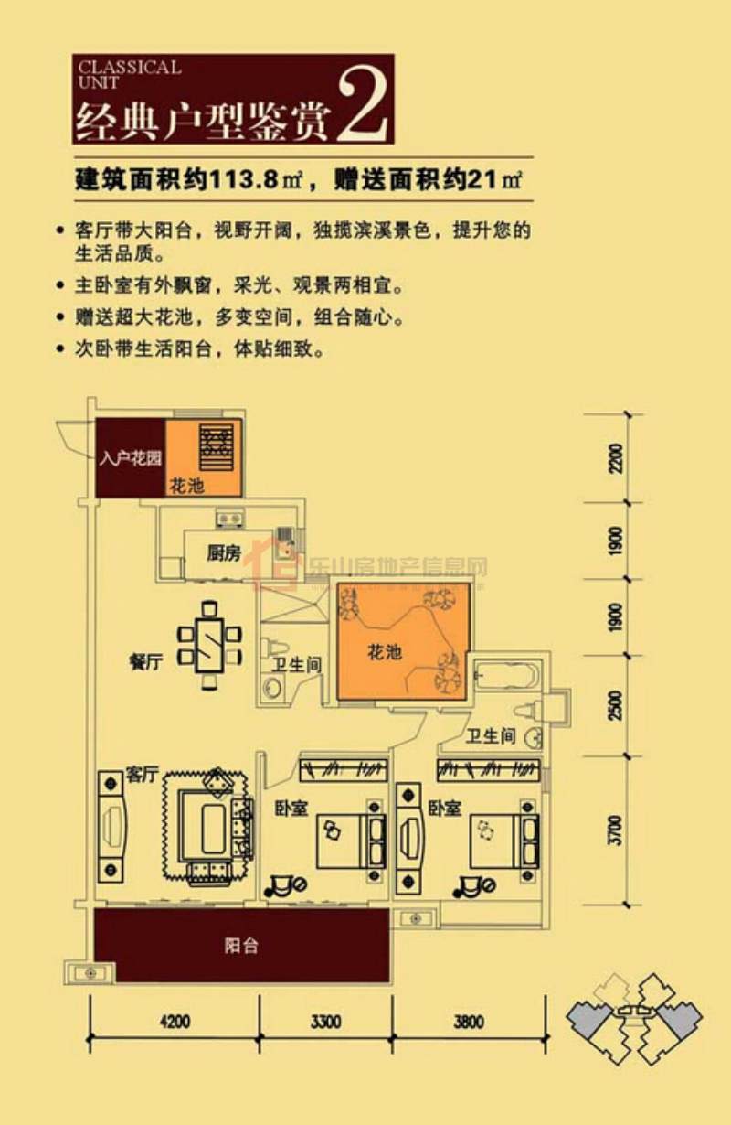 领地亚马逊2