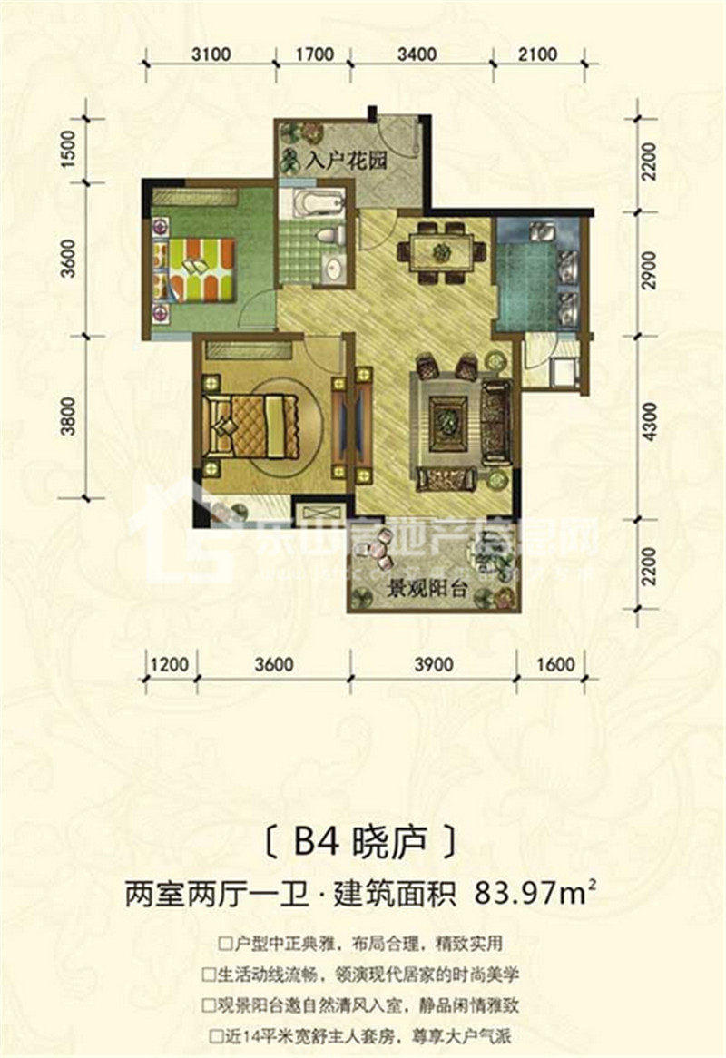 翠峰B4