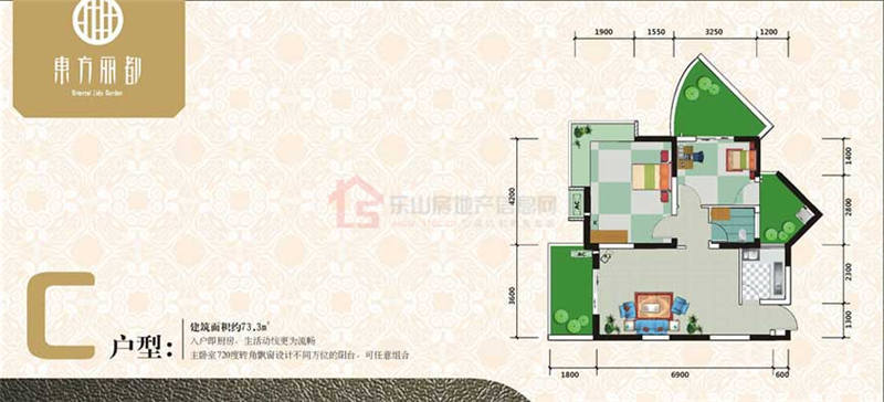 东方丽都C