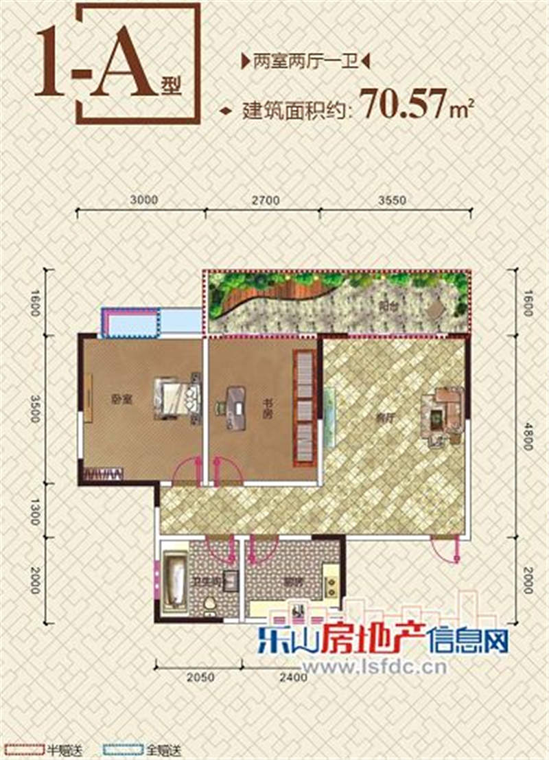 观景文府1-A