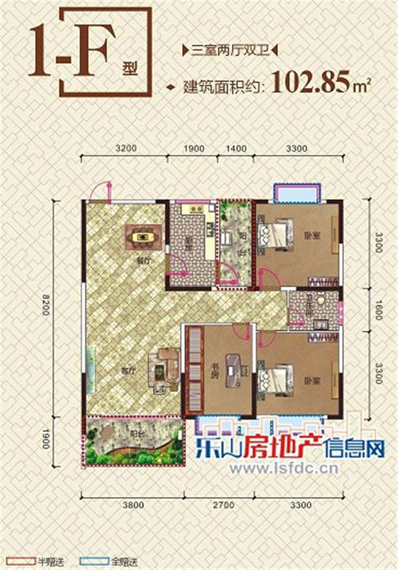 观景文府1-F