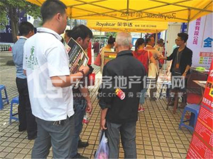 乐山家装 乐山家装