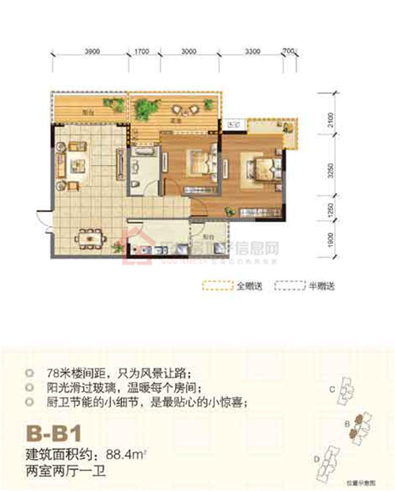 玉龙居B-B1