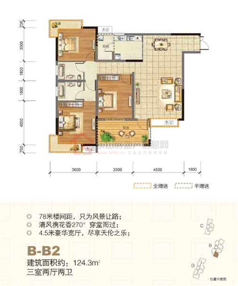 玉龙居B-B2