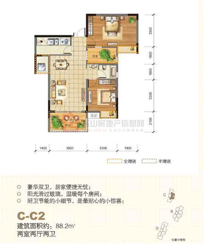 玉龙居C-C2