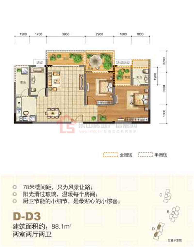 玉龙居D-D3