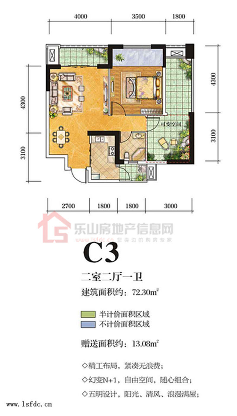 恒地大道中心C3
