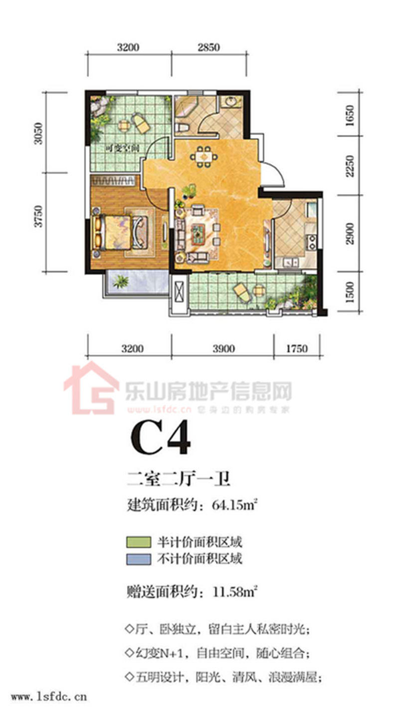 恒地大道中心C4