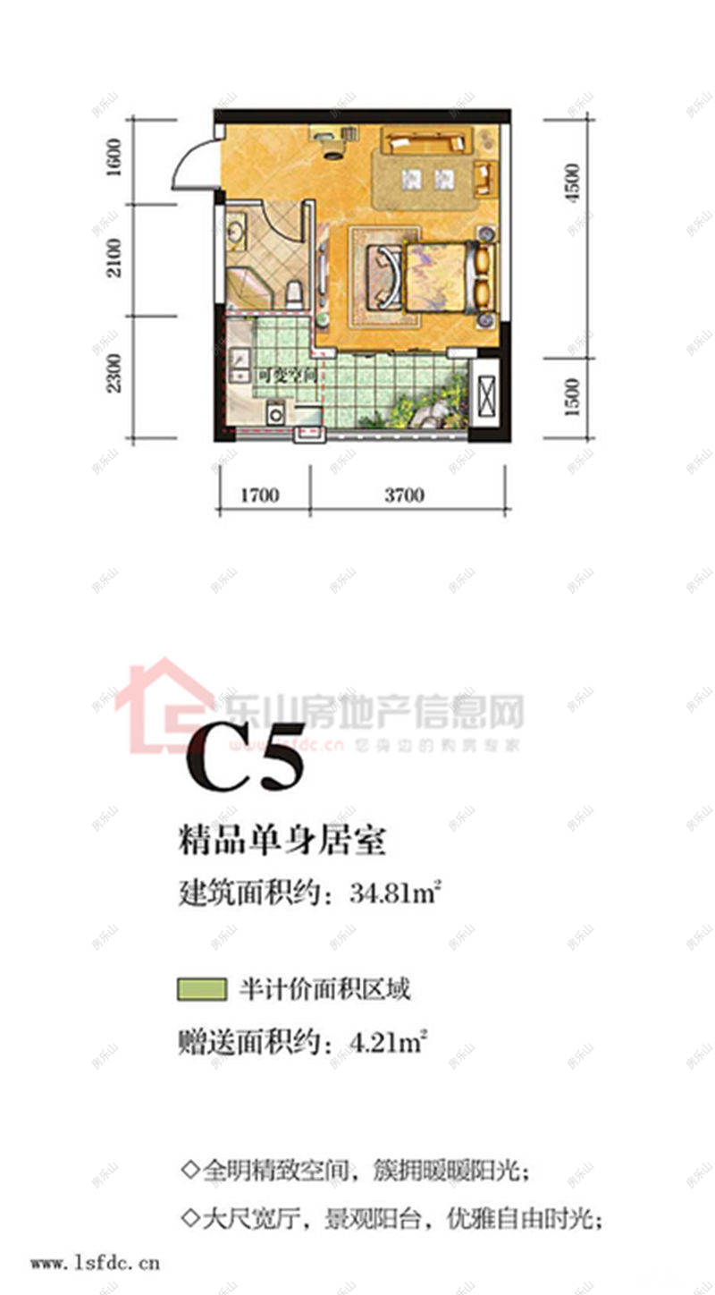 恒地大道中心C5