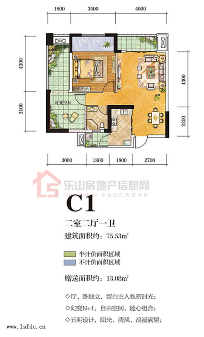 恒地大道中心C1