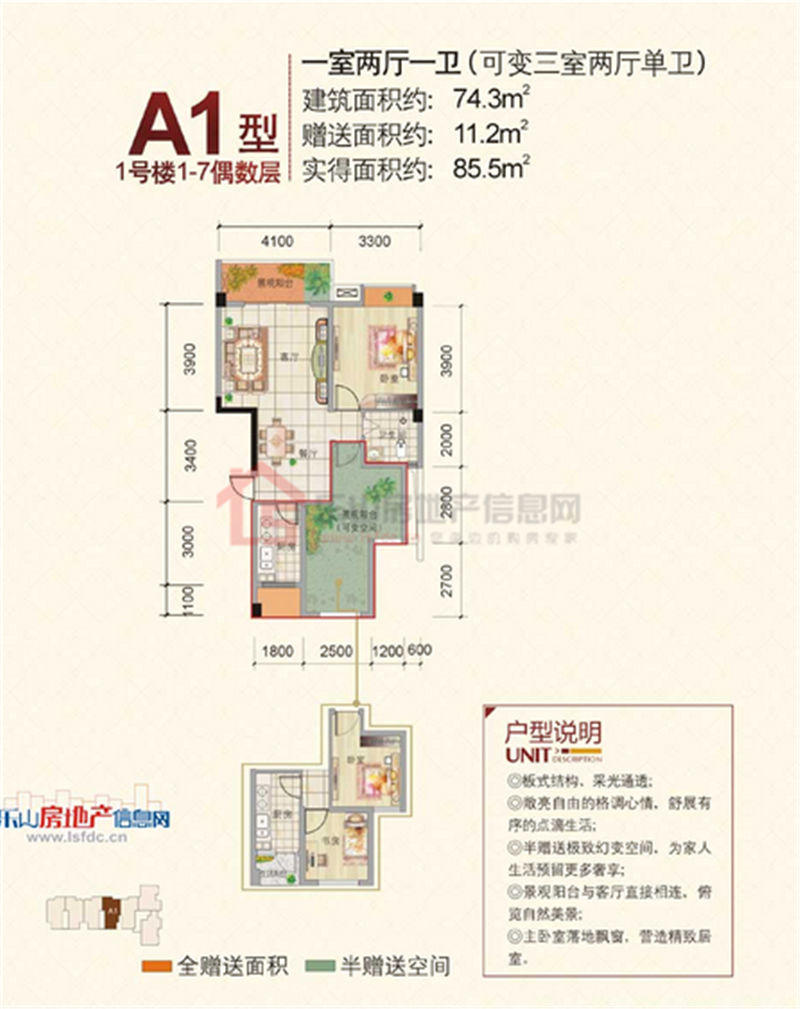 都市江景A1