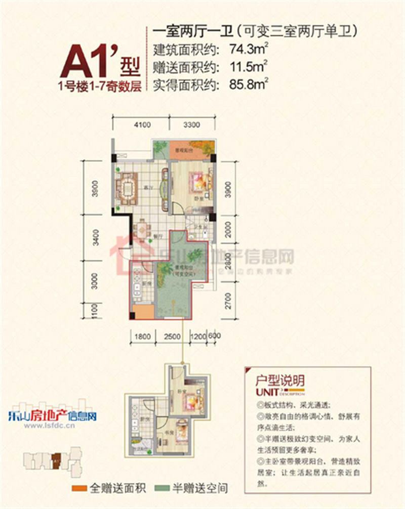 都市江景A1'