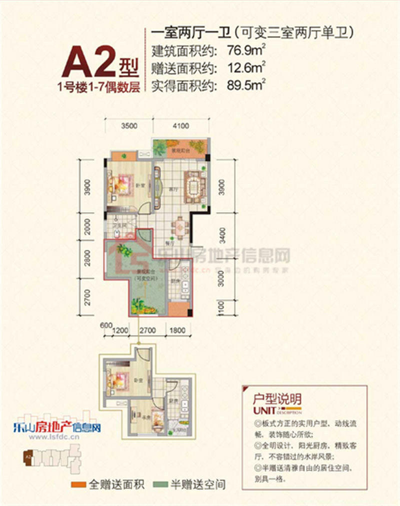 都市江景A2