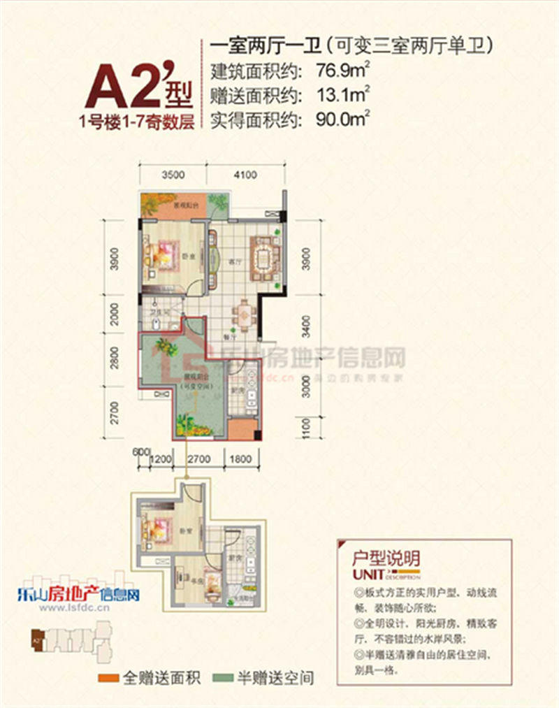 都市江景A2'
