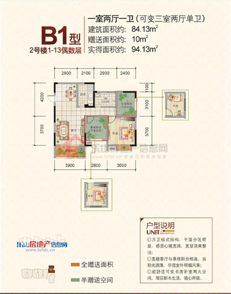 都市江景B1