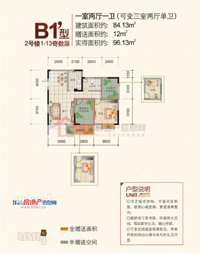 都市江景B1'