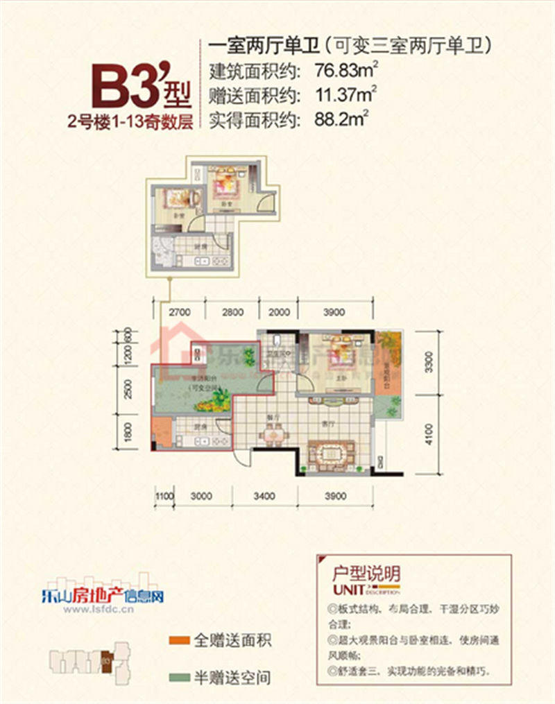 都市江景B3'