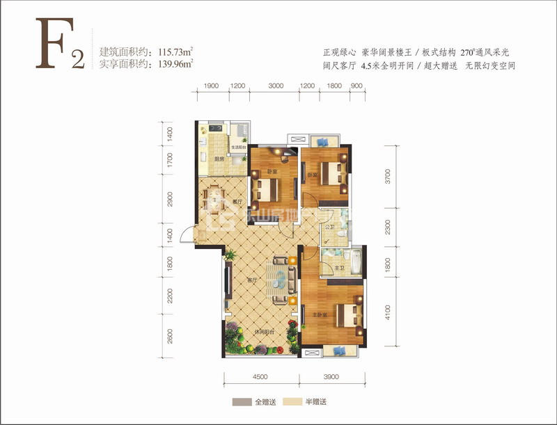 玉龙居三期F2