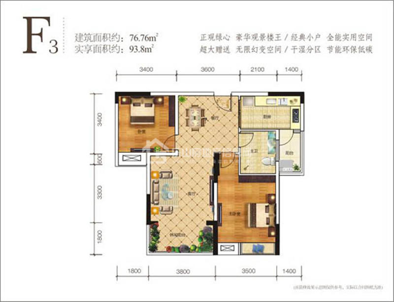 玉龙居三期F3